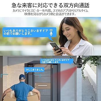 Amazon.co.jp: 防犯カメラ 屋外 ソーラー 家庭用 【ソーラー充電